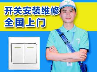 58到家 開拓居民服務業(yè)的新藍海與創(chuàng)新實踐