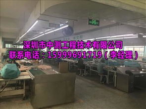 成都危房安全檢測(cè)鑒定中心 筑牢家庭安居防線，專業(yè)服務(wù)守護(hù)城市安全